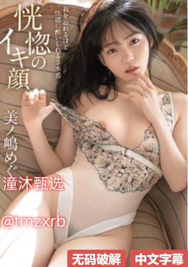 国产一区二区三区精品小说,メイリン モデルコレクション メ,观看免费无删减完整版高清在线观看