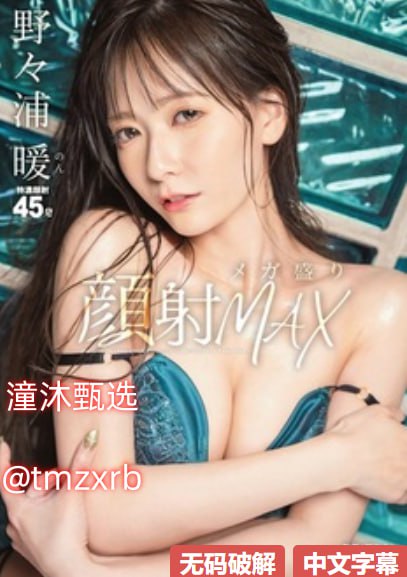 av 狼新人注册,メイリン モデルコレクション メ,观看免费无删减完整版高清在线观看