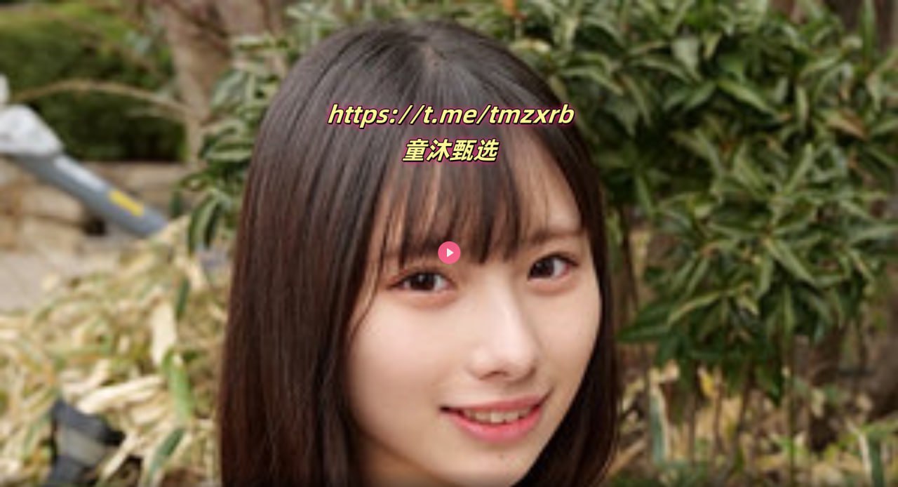 藤井雪莉无码中出链接,メイリン モデルコレクション メ,观看免费无删减完整版高清在线观看
