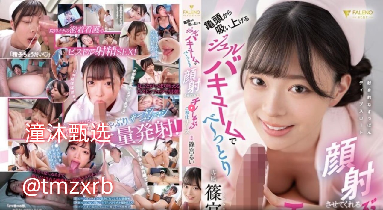 东方av在线,奥美视频,メイリン モデルコレクション メ,观看免费无删减完整版高清在线观看