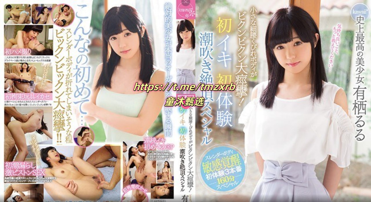 日本有码第一页77eq,メイリン モデルコレクション メ,观看免费无删减完整版高清在线观看