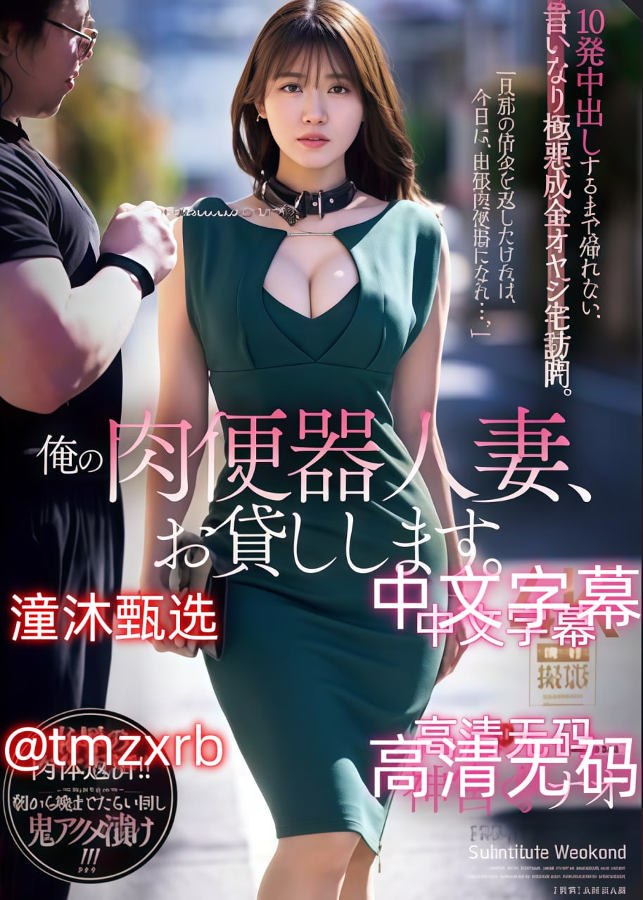 国产亚洲精品久久77777メイリン モデルコレクション...高清在线观看