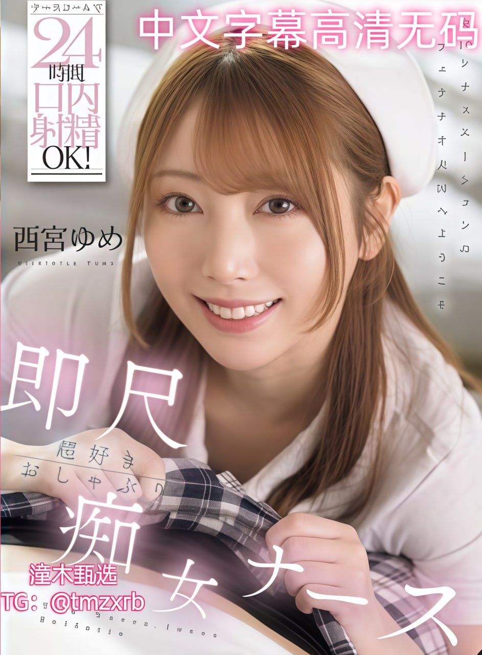 S1ガールズコレクションシリーズ_2018最新欧美伦理片_无删减手机在线播放高清在线观看
