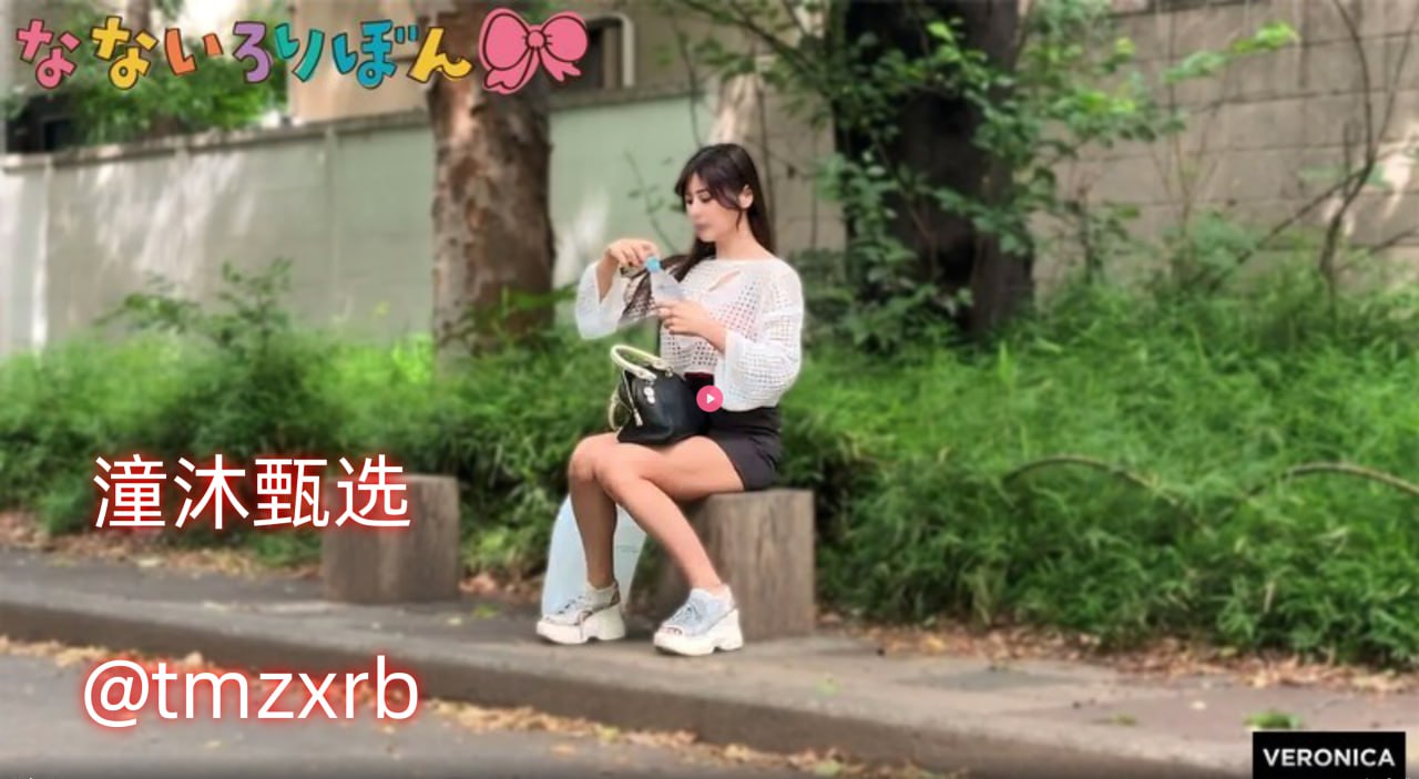 S1ガールズコレクションシリーズ_天天插天天爱天天谢_高清资源高清在线观看