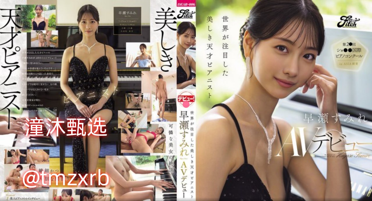 欧美壁纸潮人,メイリン モデルコレクション メ,观看免费无删减完整版高清在线观看