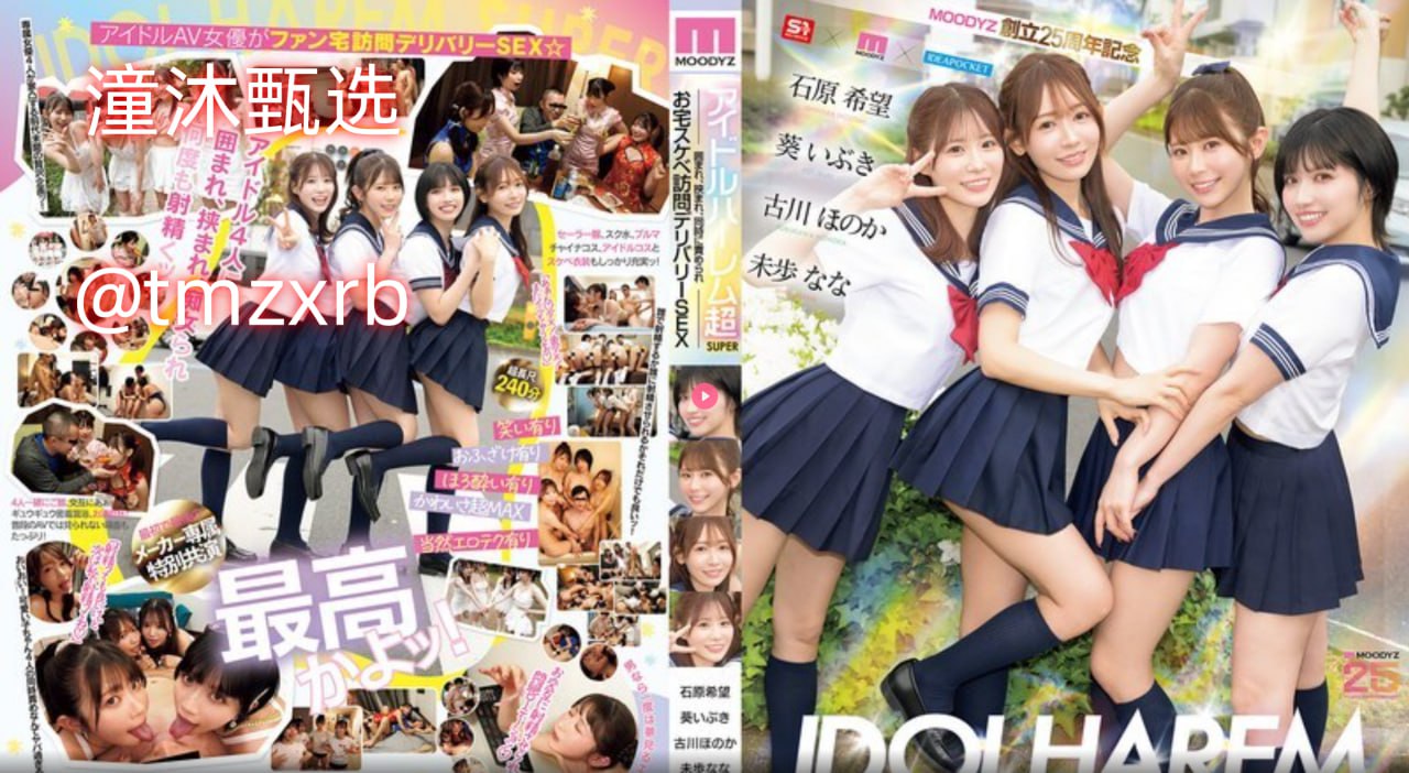 孤岛惊魂3中文字幕,メイリン モデルコレクション メ,观看免费无删减完整版高清在线观看