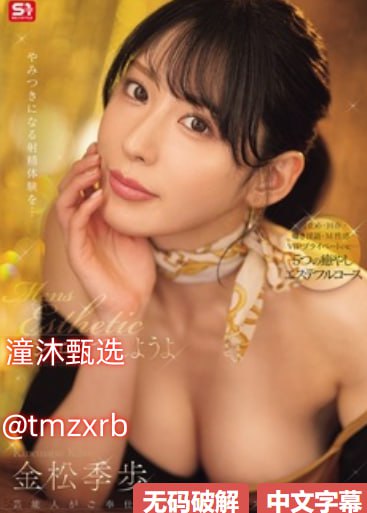 欧美seav,メイリン モデルコレクション メ,观看免费无删减完整版高清在线观看