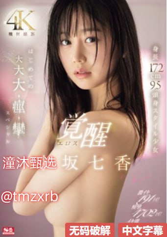 S1ガールズコレクションシリーズ_欧美专区在线看_免费观看高清在线观看