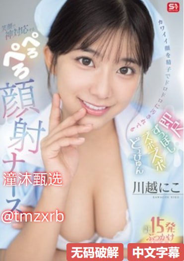催眠调教app小说,メイリン モデルコレクション メ,观看免费无删减完整版高清在线观看